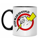 Кружка двухцветная