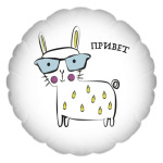 Привет