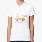 Женская рубашка поло