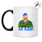 Кружка-хамелеон