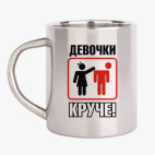 Кружка металлическая