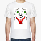 Счастливый