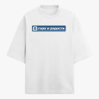 Футболка оверсайз