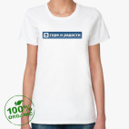 Женская футболка органик