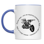 Двухцветная кружка biker &amp; gun