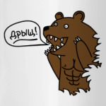  Медведь качок