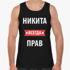 Мужская майка