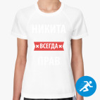 Женская спортивная футболка