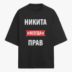 Футболка оверсайз