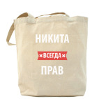 Холщовая сумка