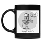 Кружка цветная UV-DTF