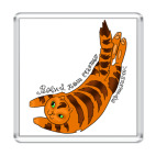 Рыжий кот счастье