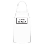 Кухонный фартук