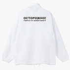 Ветровка с капюшоном