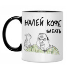 Кружка двухцветная