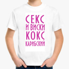 Детская футболка