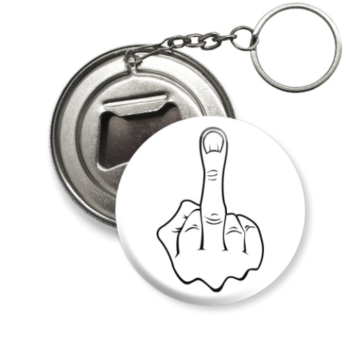 Брелок-открывашка с принтом  Фак ю