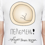 Пелемень