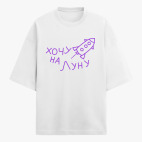 Футболка оверсайз