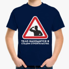 Детская футболка