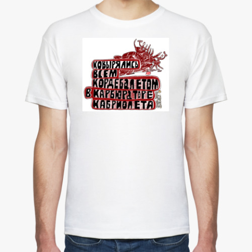 Футболка с принтом Кордебалет