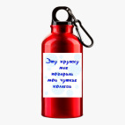 Металлическая бутылка 400 мл UV-DTF