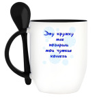 Кружка с ложкой