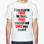 Мужская футболка