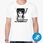 Мужская спортивная футболка