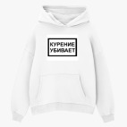 Толстовка худи оверсайз