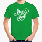 Детская футболка