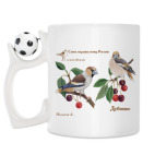 Кружка с футбольным мячиком
