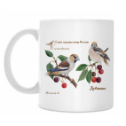 Кружка 330 мл