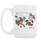 Кружка 420 мл