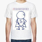 СУПЕРХРЕН:)