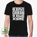 Мужская футболка органик