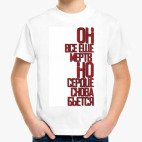 Детская футболка