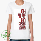 Женская футболка органик