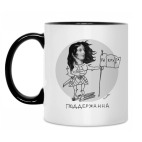 Кружка двухцветная