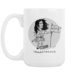 Кружка 420 мл