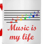 Музыка - моя жизнь