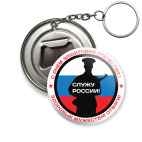 23 февраля - Россия