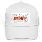 Кепка / бейсболка, белая (печать) Российская Империя