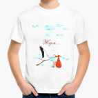 Детская футболка