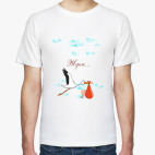 Мужская футболка