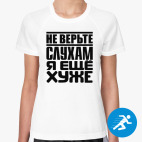 Женская спортивная футболка