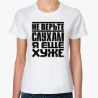 Женская футболка