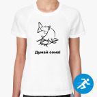 Женская спортивная футболка