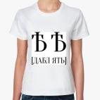 Женская футболка