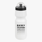 Велобутылка